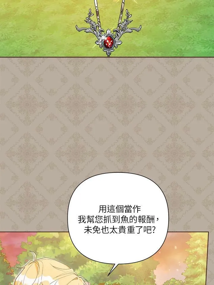 第59话 第64页