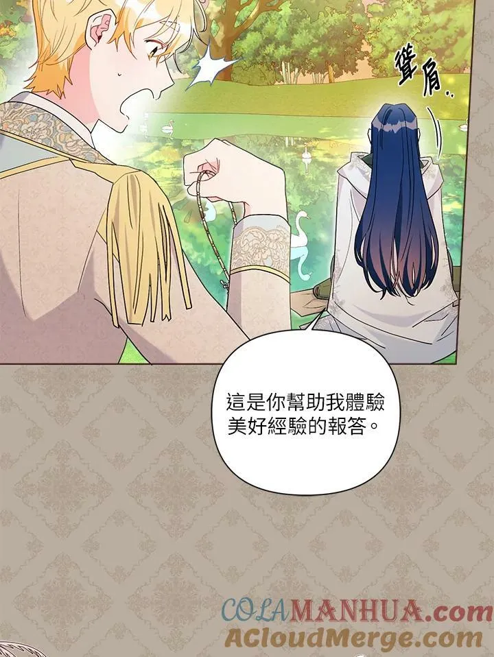 第59话 第65页