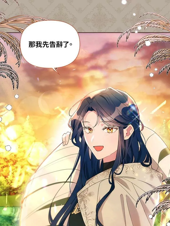 第59话 第66页