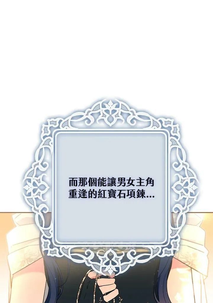第59话 第72页