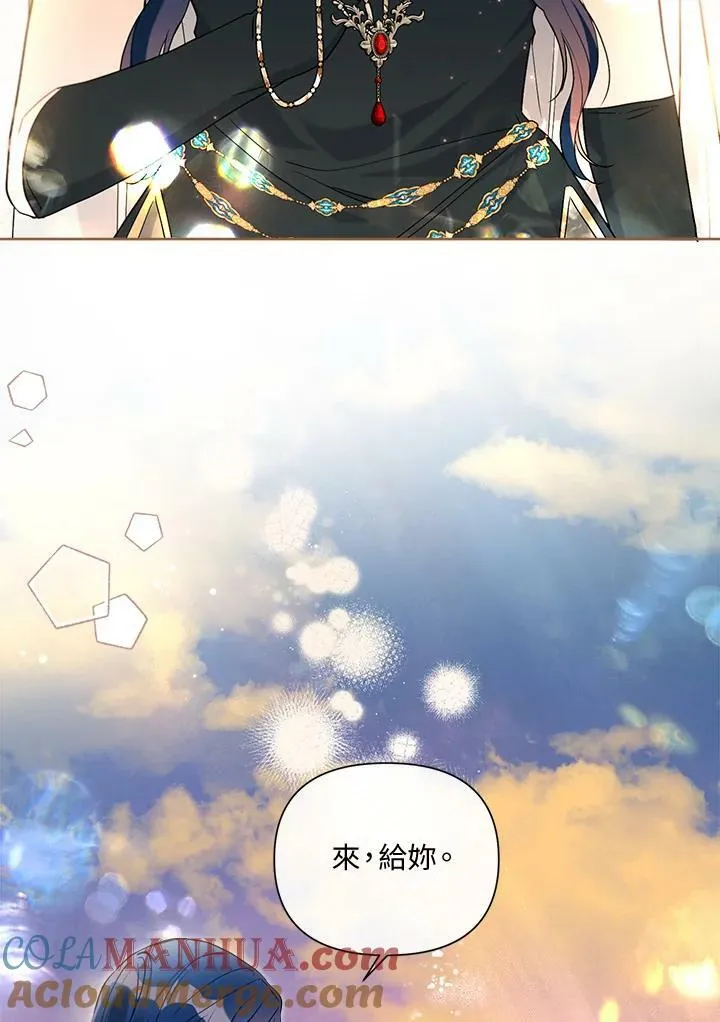 第59话 第73页