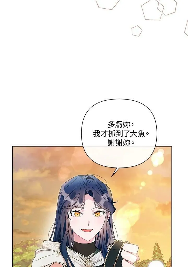 第59话 第75页