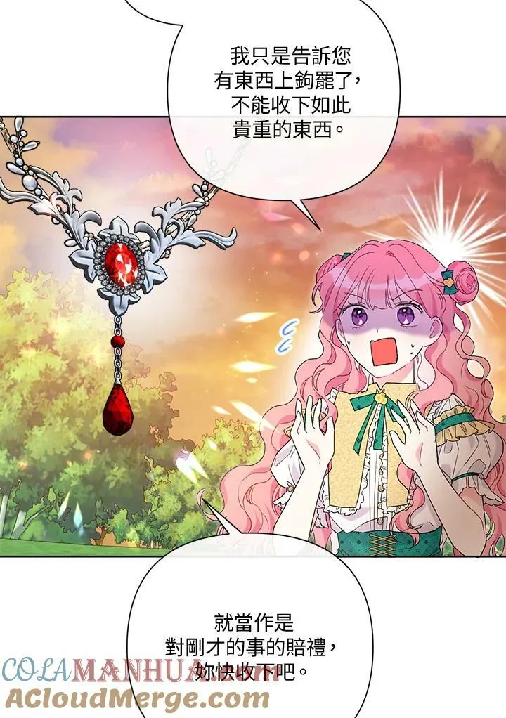 第59话 第77页