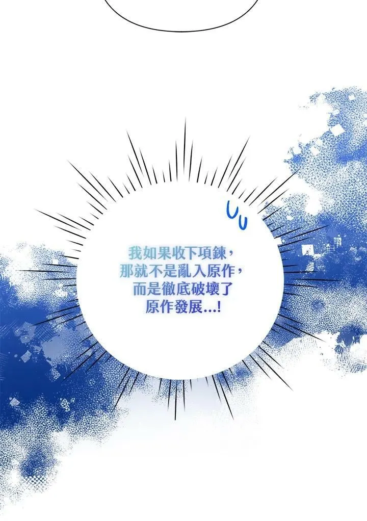 第59话 第78页