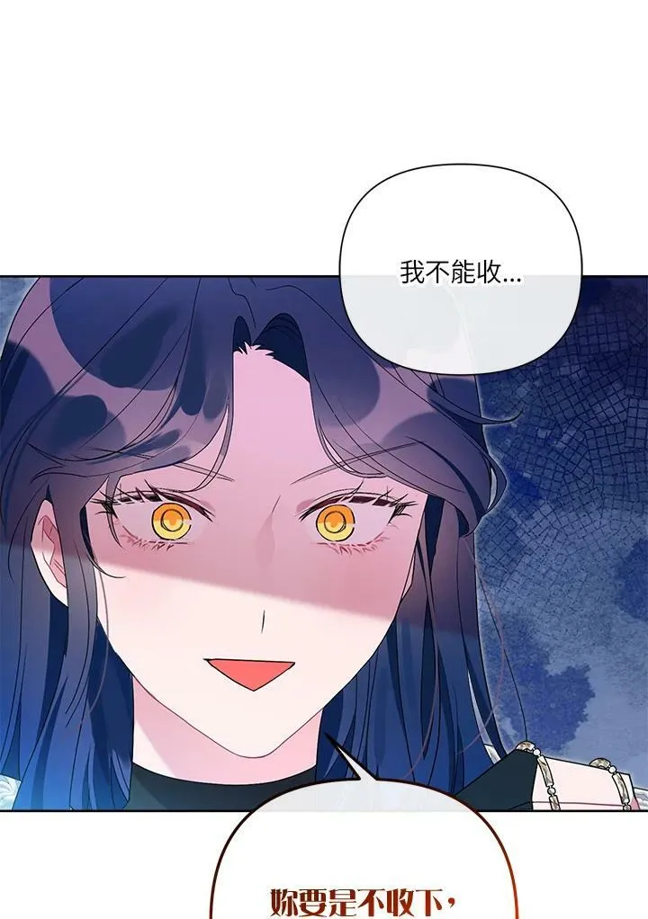 第59话 第79页
