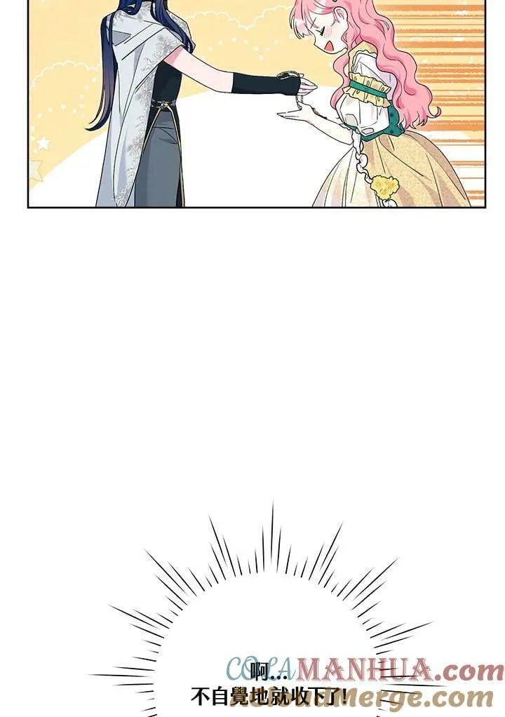 第59话 第81页