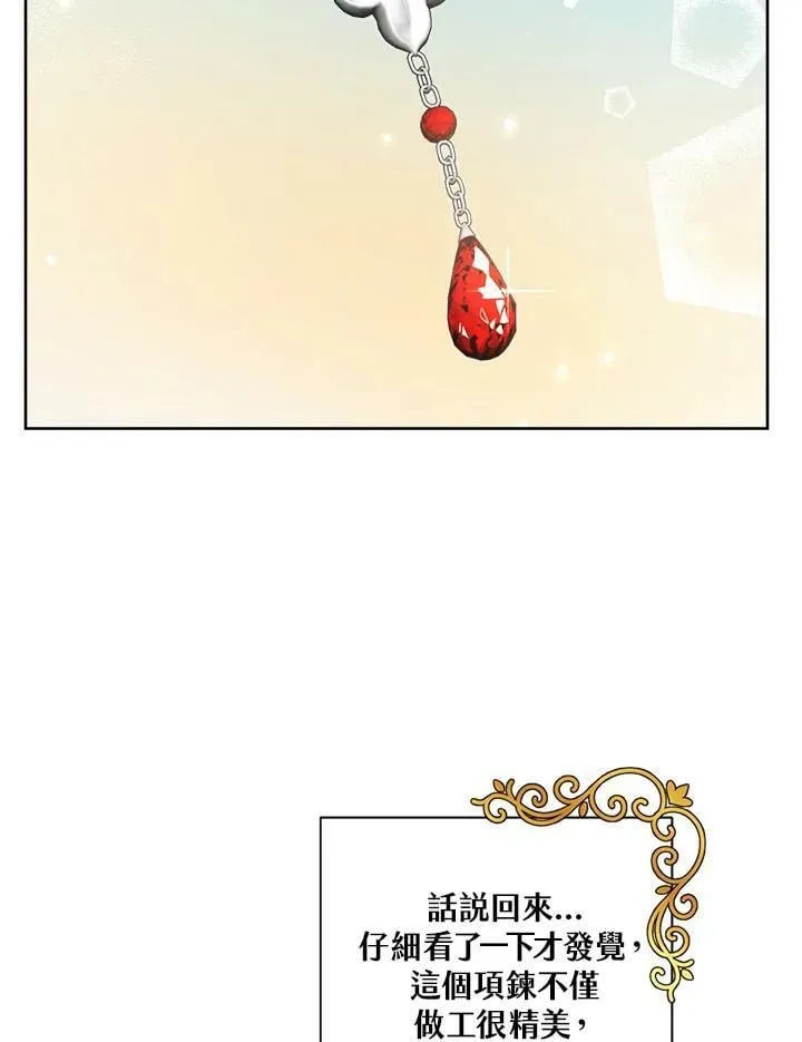 第59话 第84页