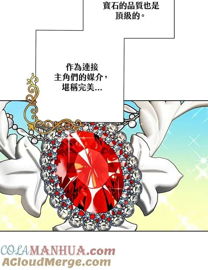 第59话 第85页