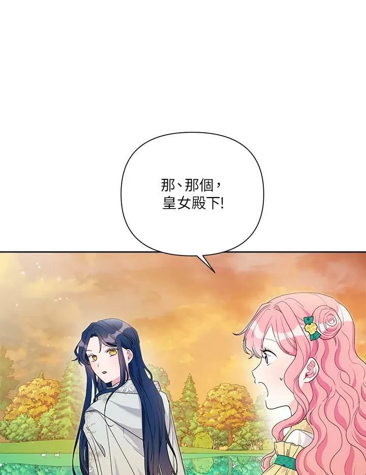 第59话 第86页