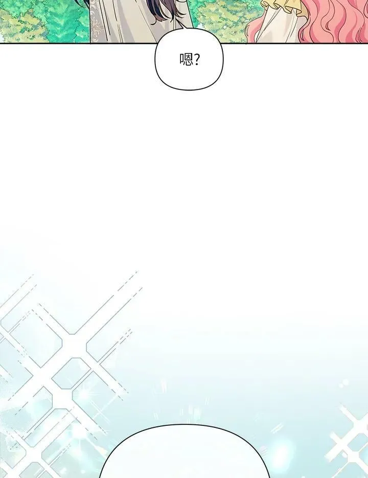第59话 第87页