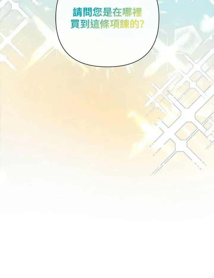 第59话 第88页