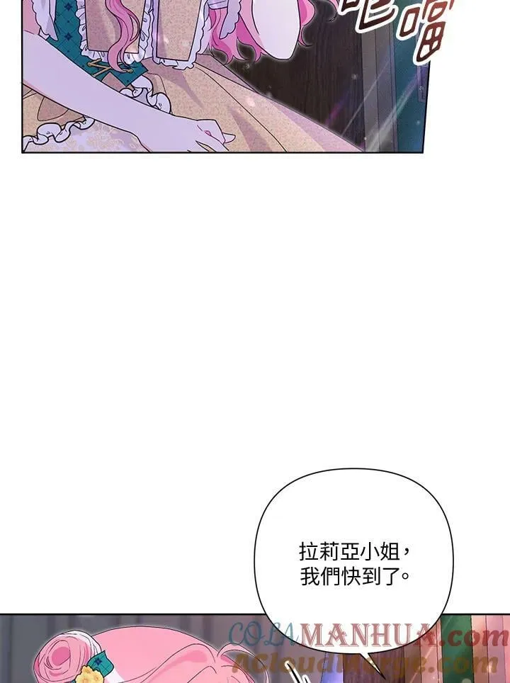 第59话 第93页
