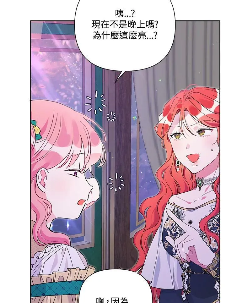 第59话 第95页