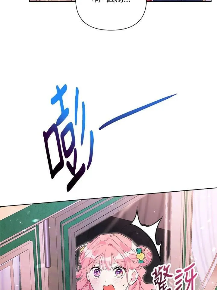 第59话 第96页