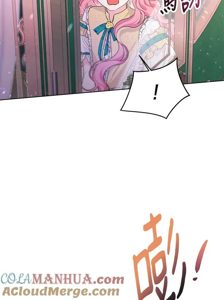 第59话 第97页
