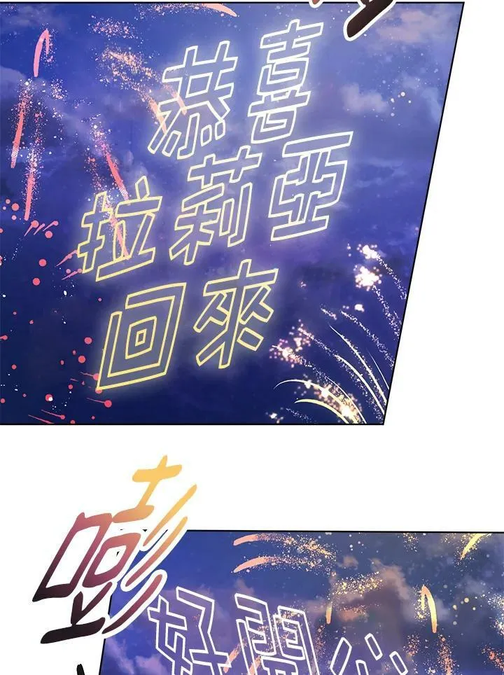 第59话 第98页