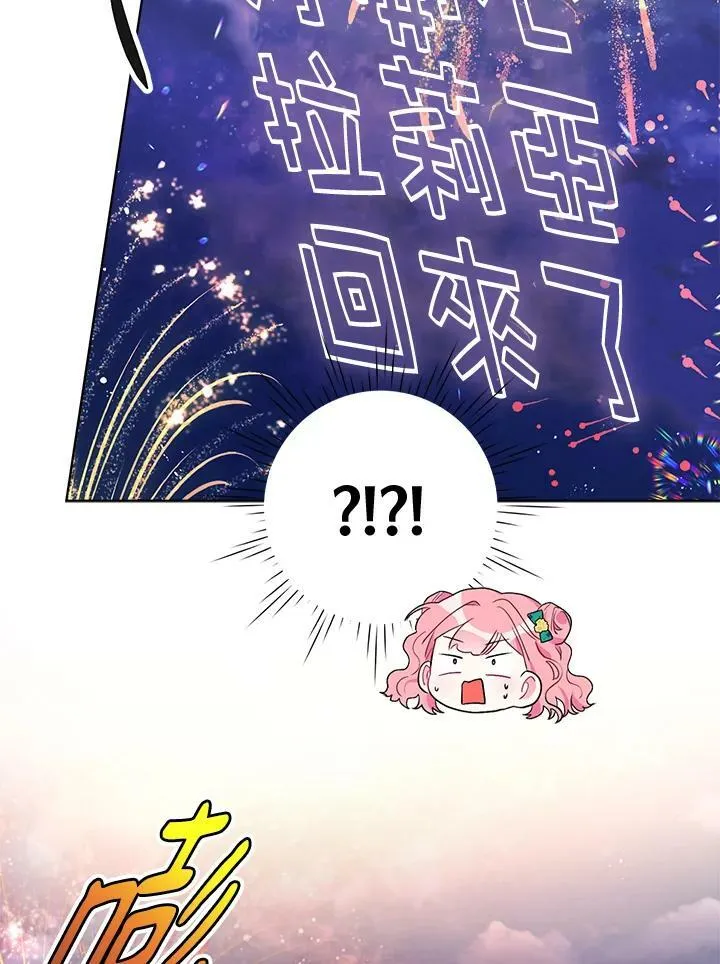 第59话 第99页