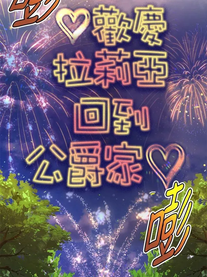 第59话 第100页