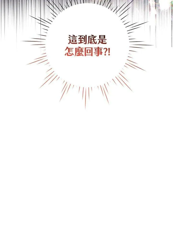 第59话 第102页