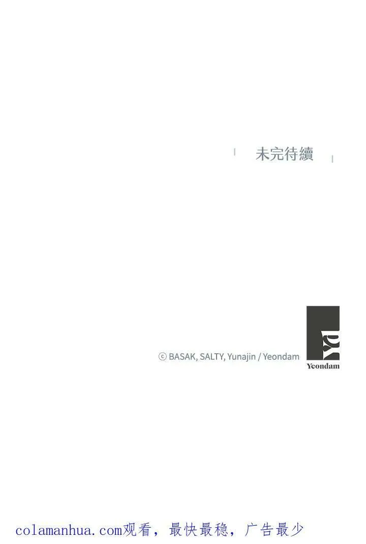 第59话 第103页