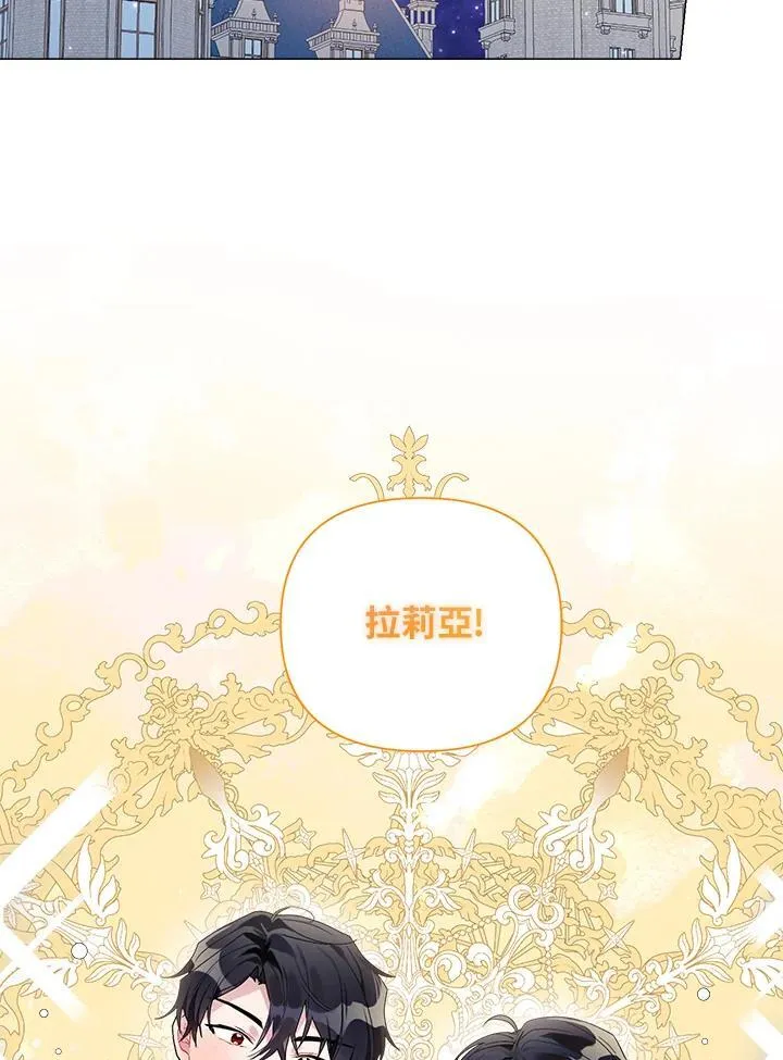 第59话 第105页