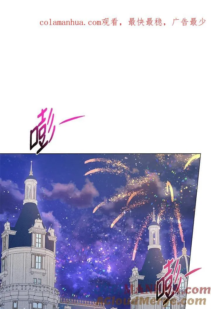 第60话 第1页