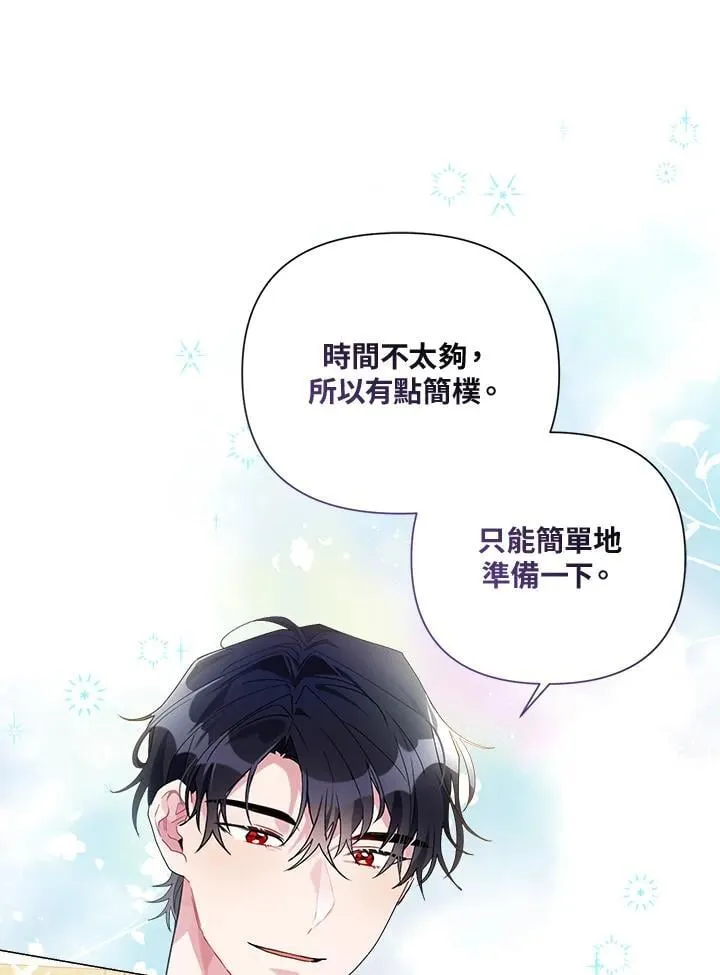 第60话 第7页