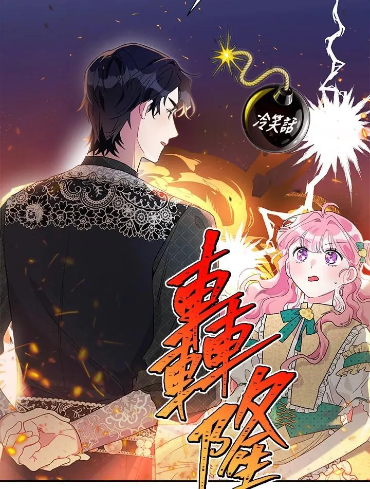 第60话 第14页