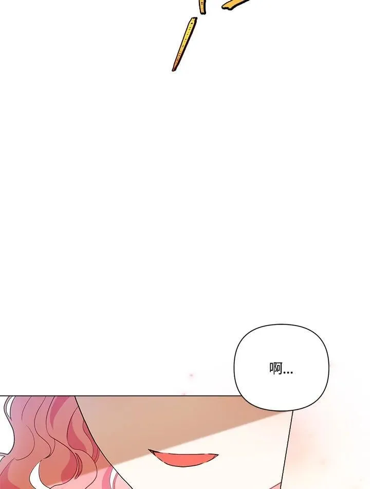 第60话 第15页