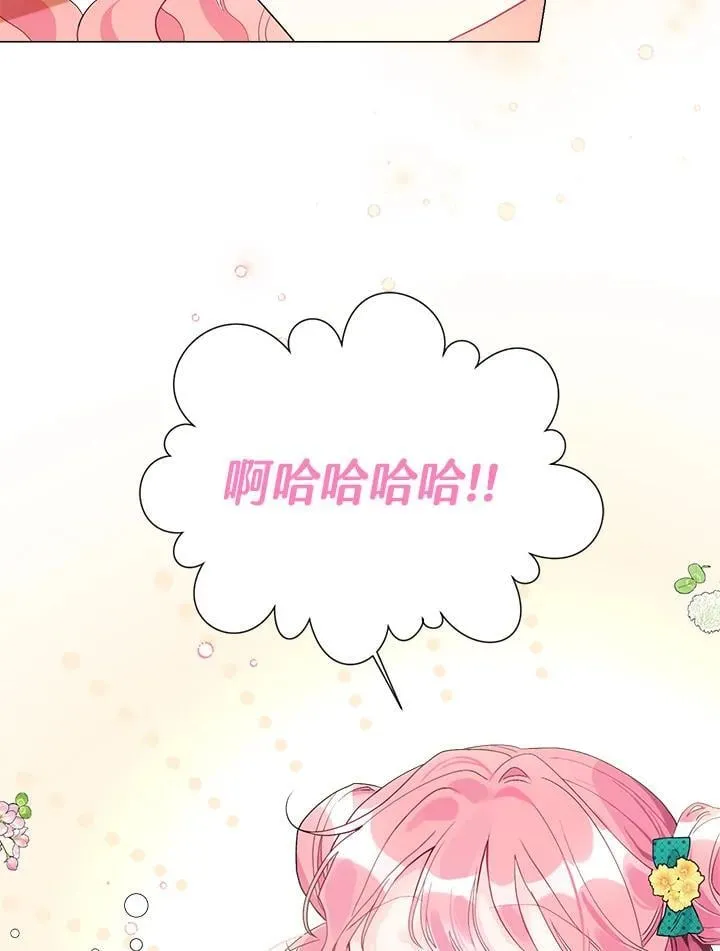 第60话 第16页