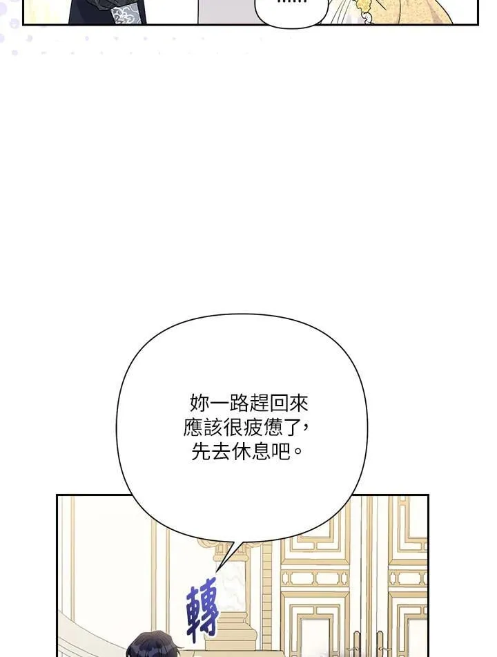 第60话 第19页