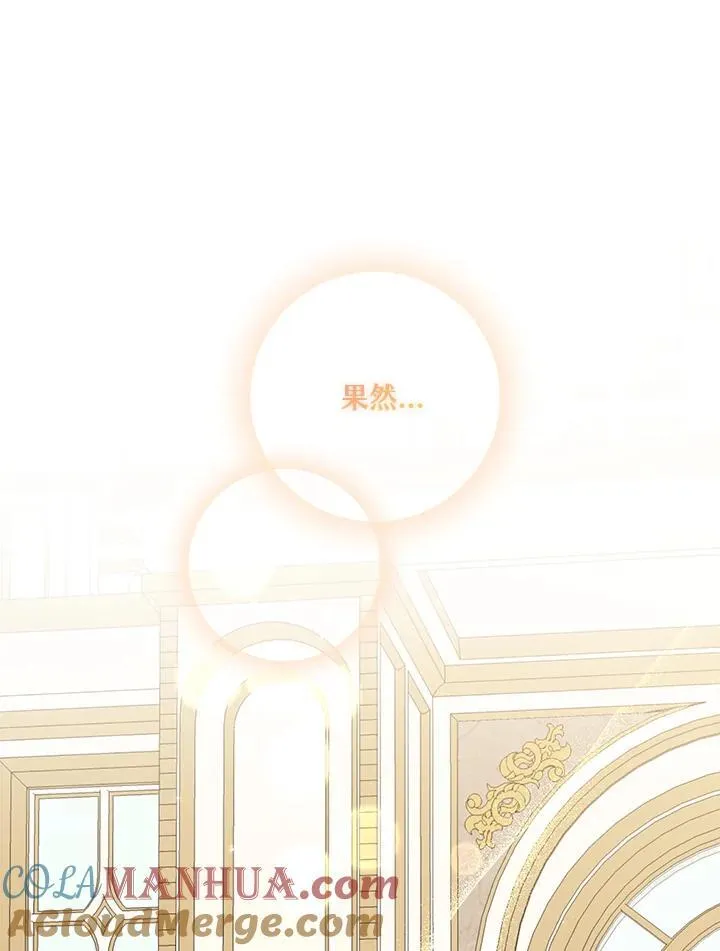 第60话 第21页