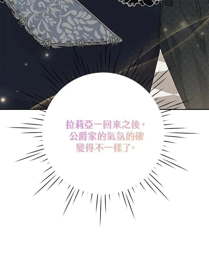 第60话 第23页