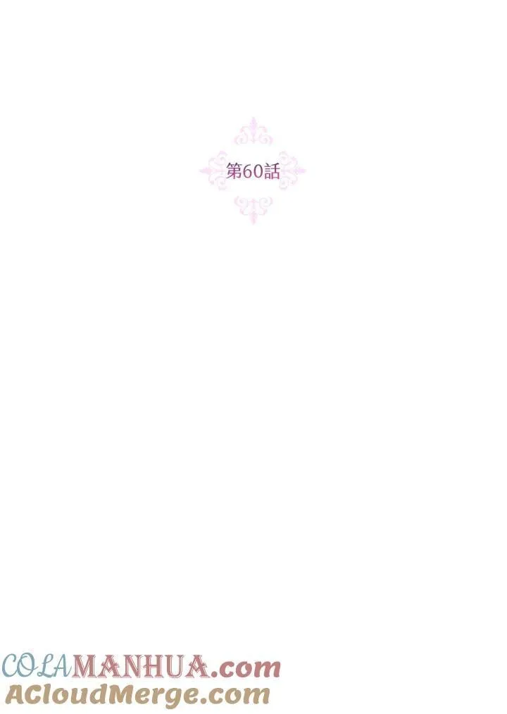 第60话 第25页