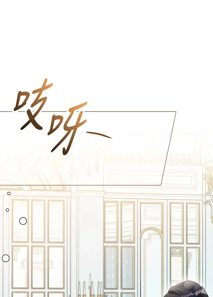 第60话 第26页