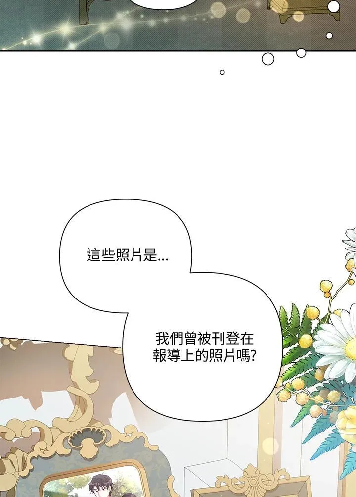 第60话 第28页