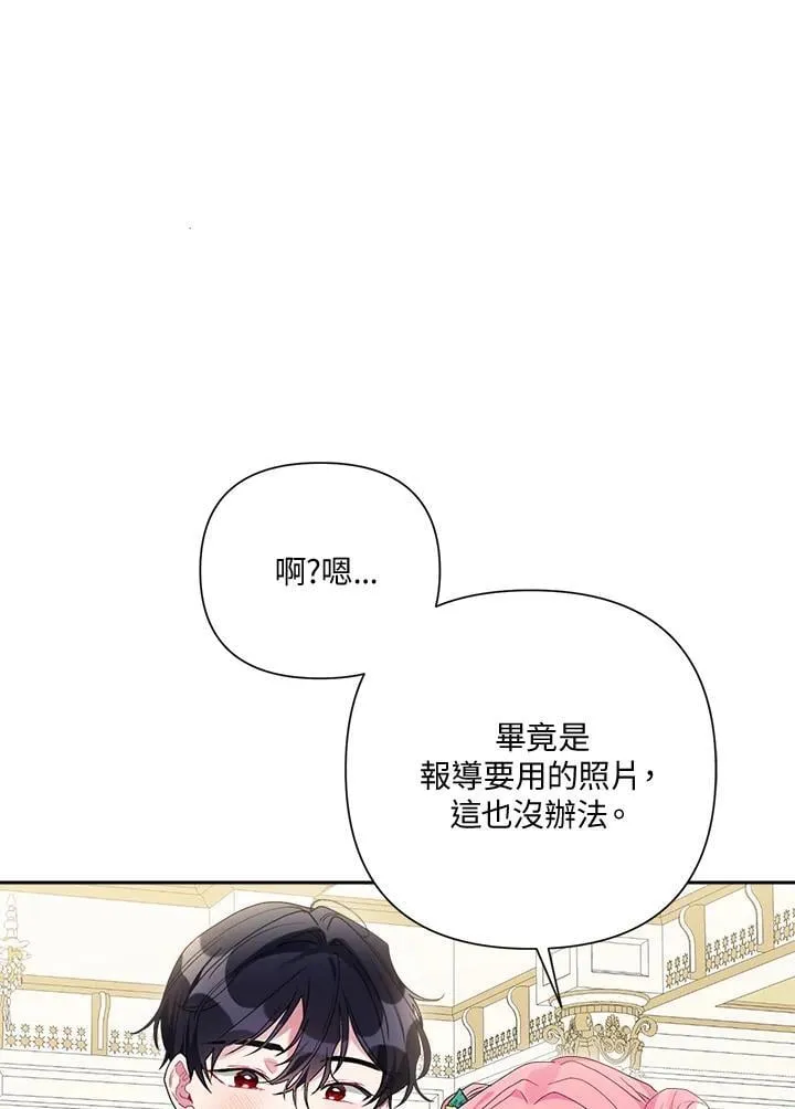 第60话 第30页