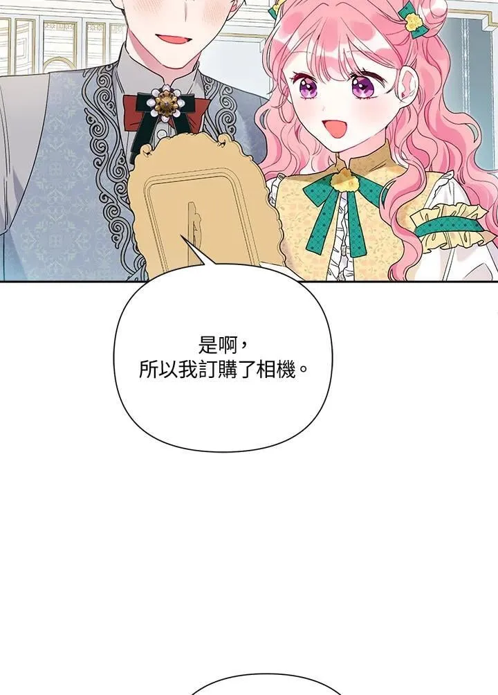 第60话 第31页