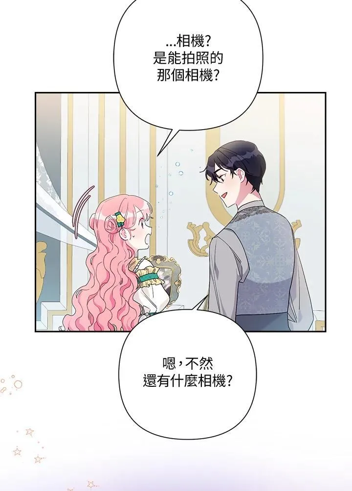 第60话 第32页