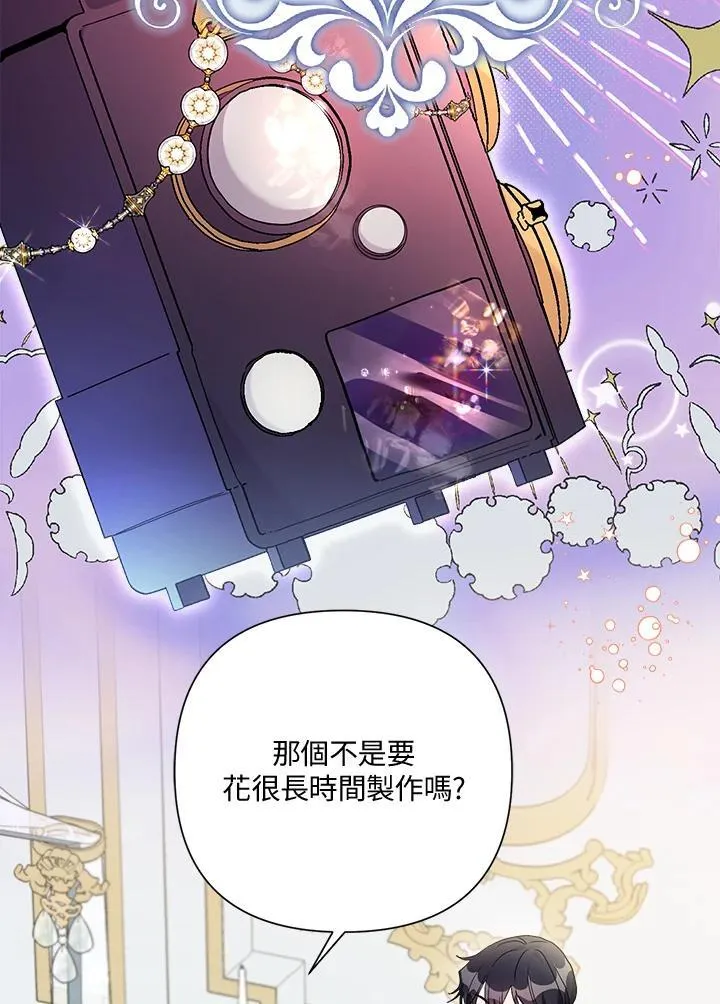 第60话 第34页