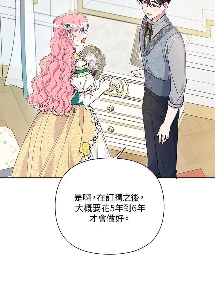 第60话 第35页