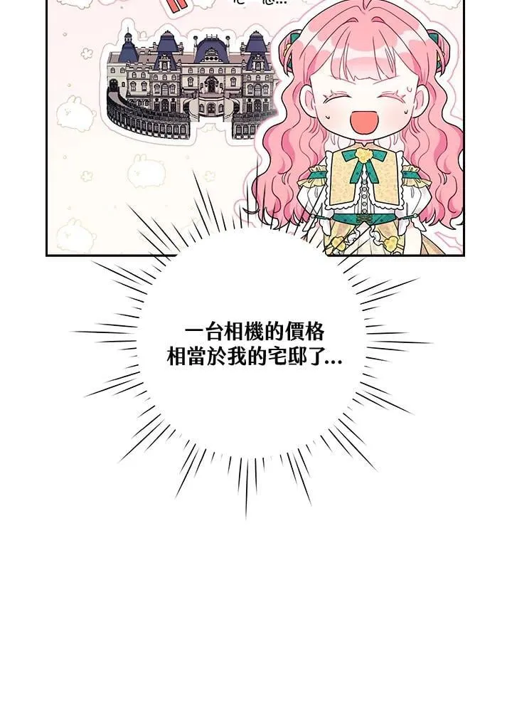 第60话 第38页