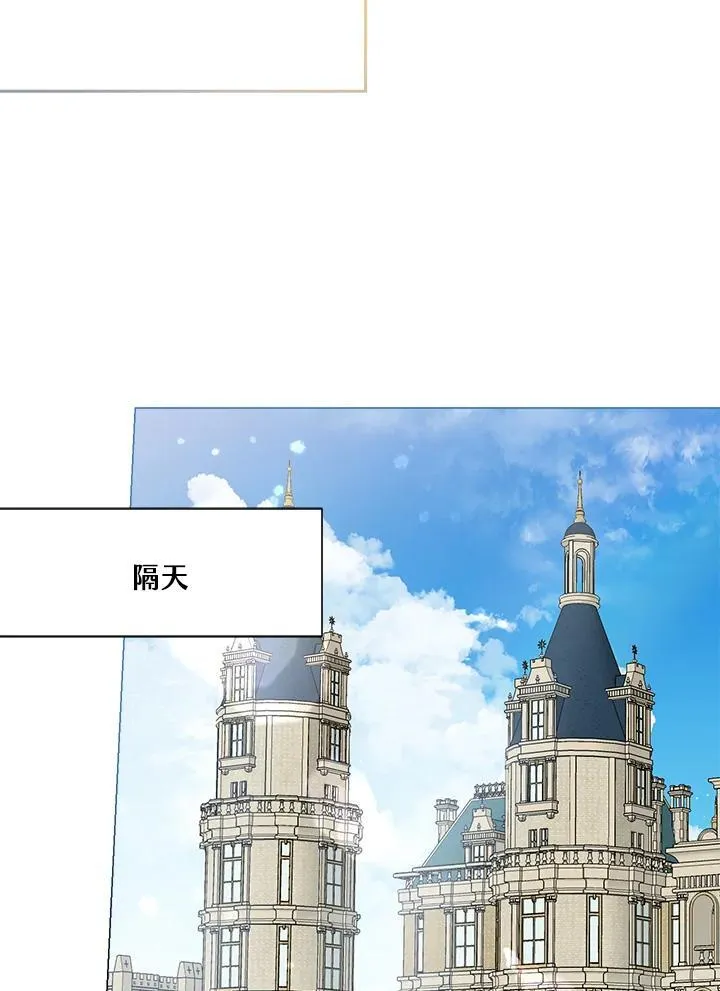 第60话 第44页