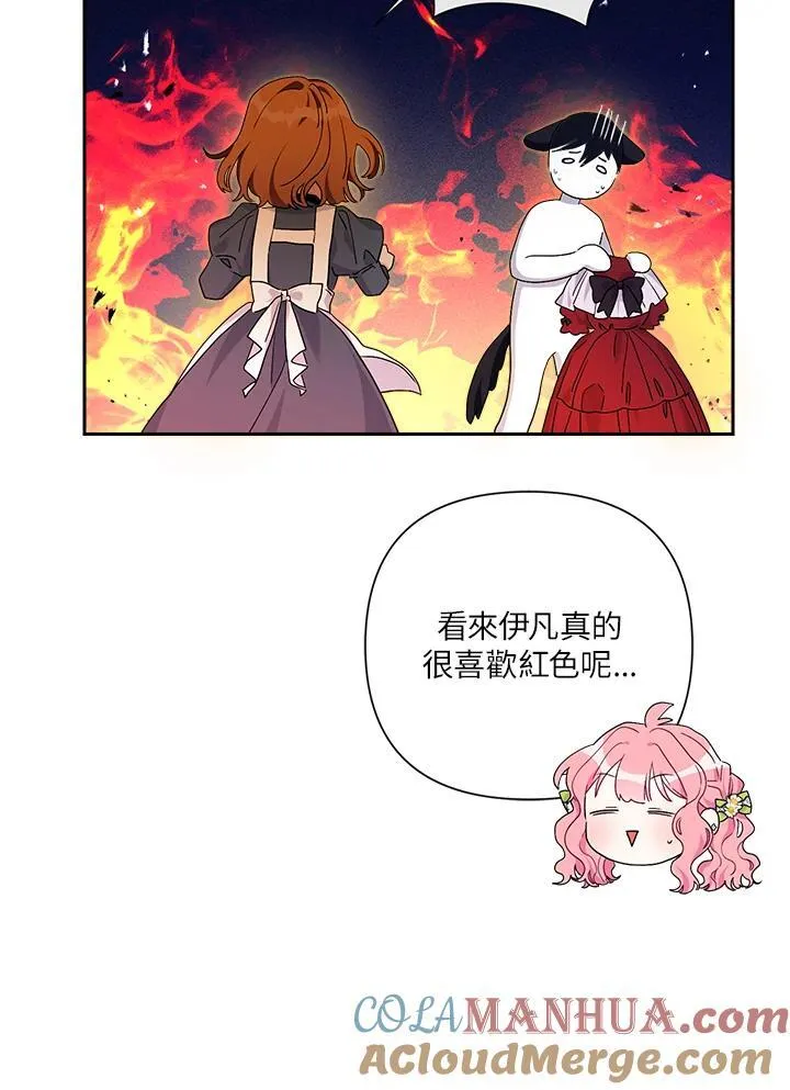 第60话 第49页