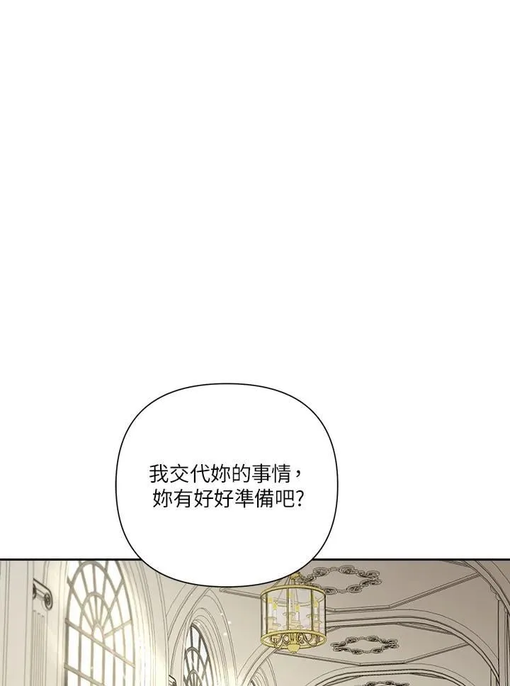 第60话 第51页