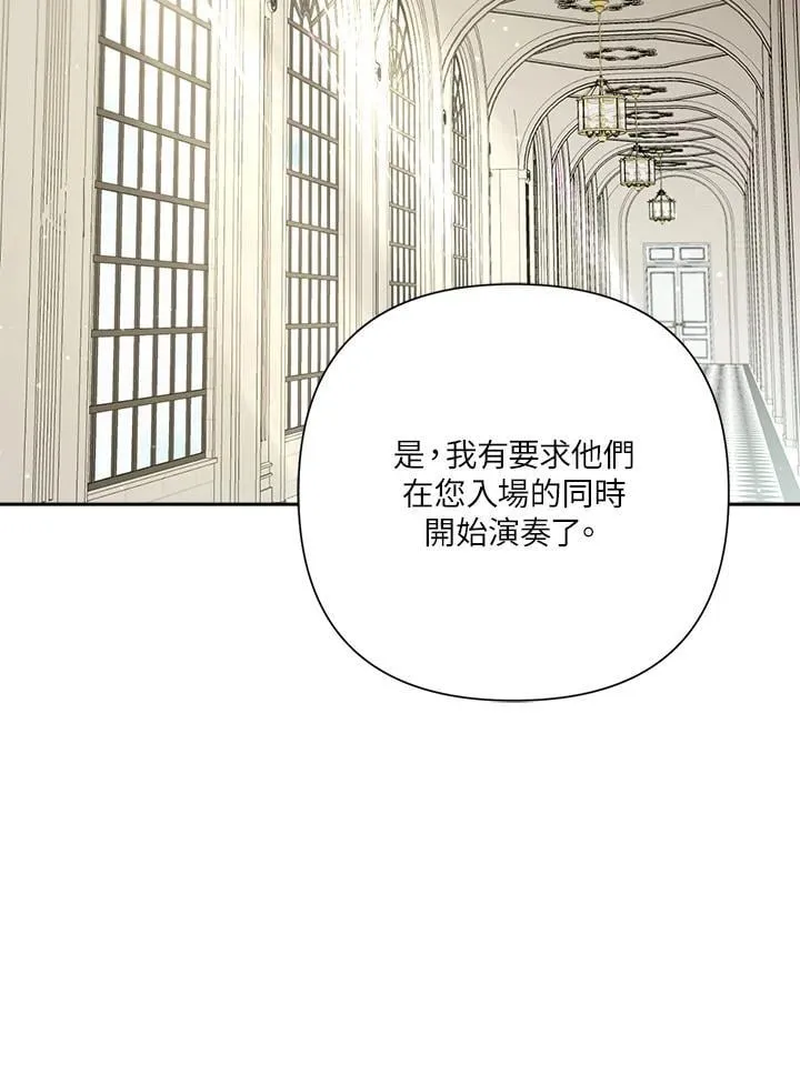 第60话 第52页