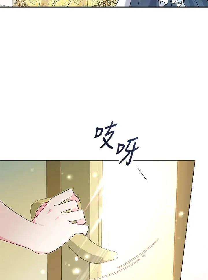 第60话 第54页