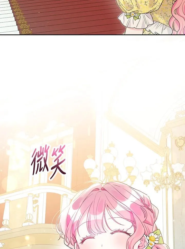 第60话 第58页