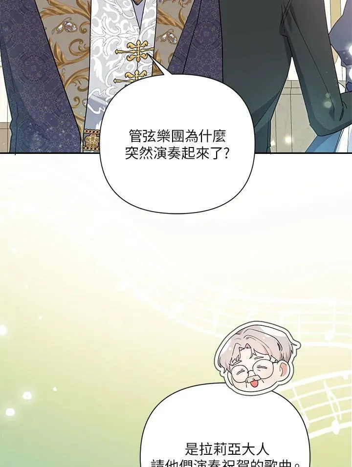 第60话 第64页