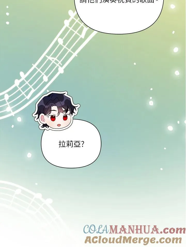 第60话 第65页